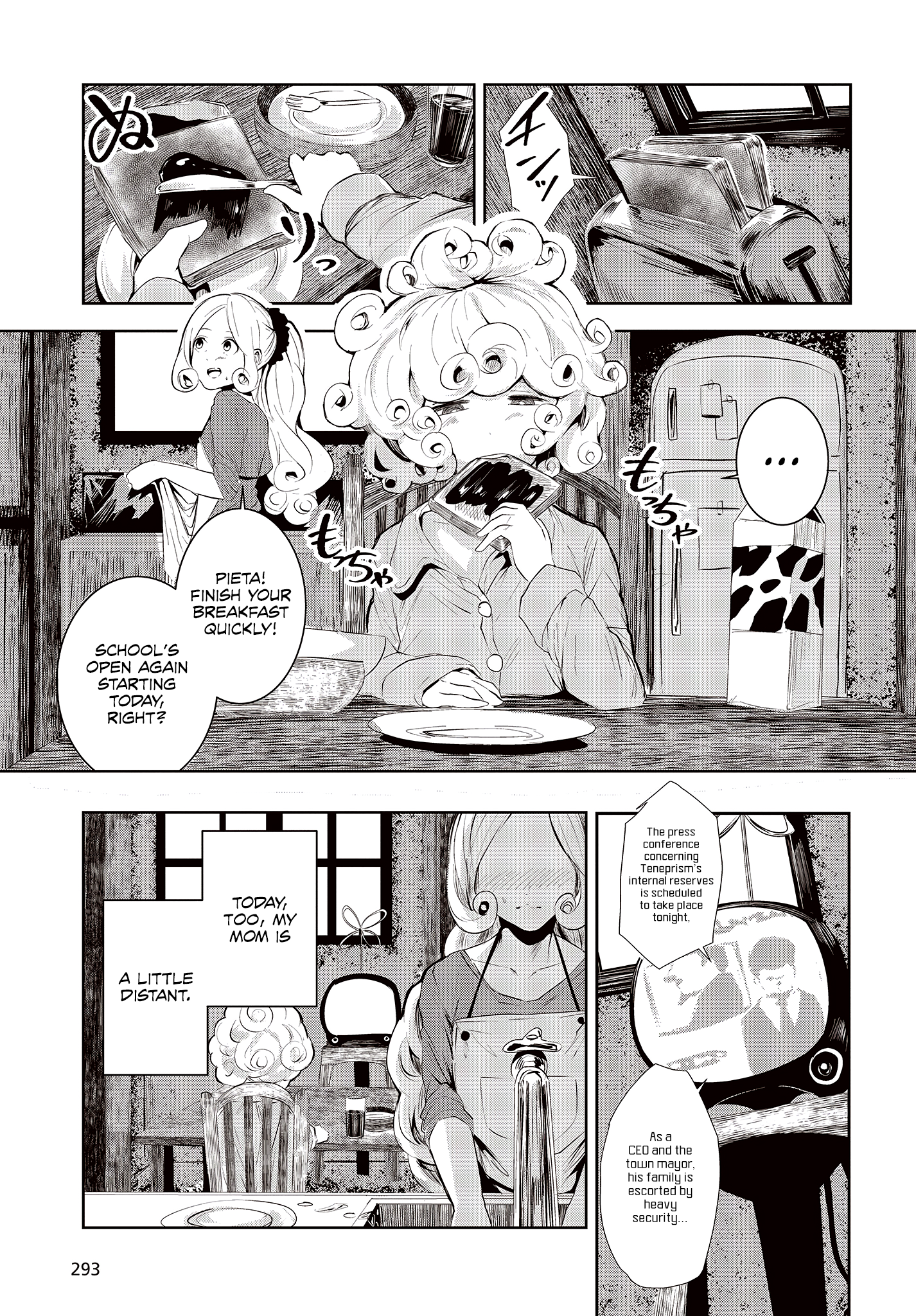 Coffee Moon I 第11页