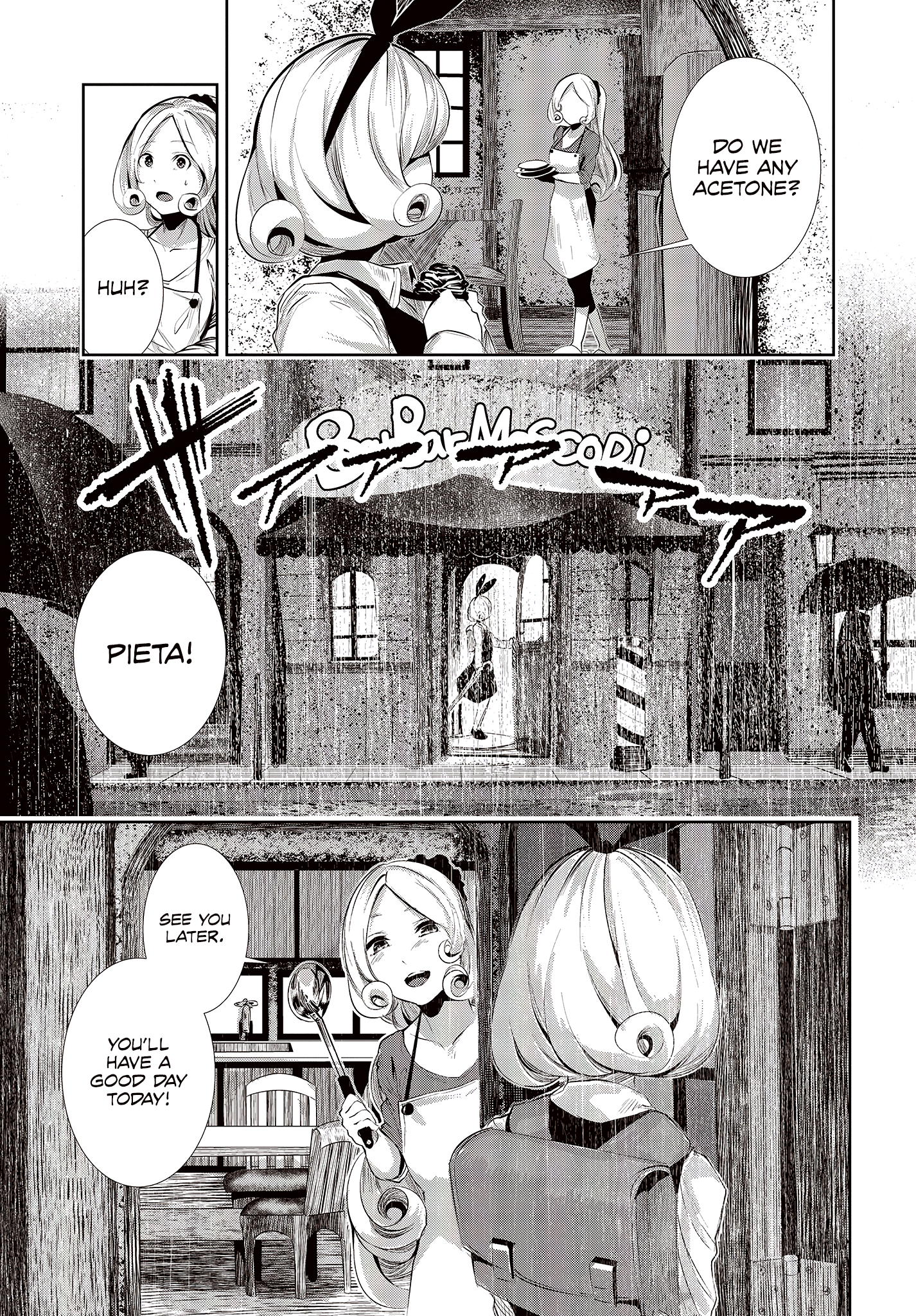 Coffee Moon I 第13页