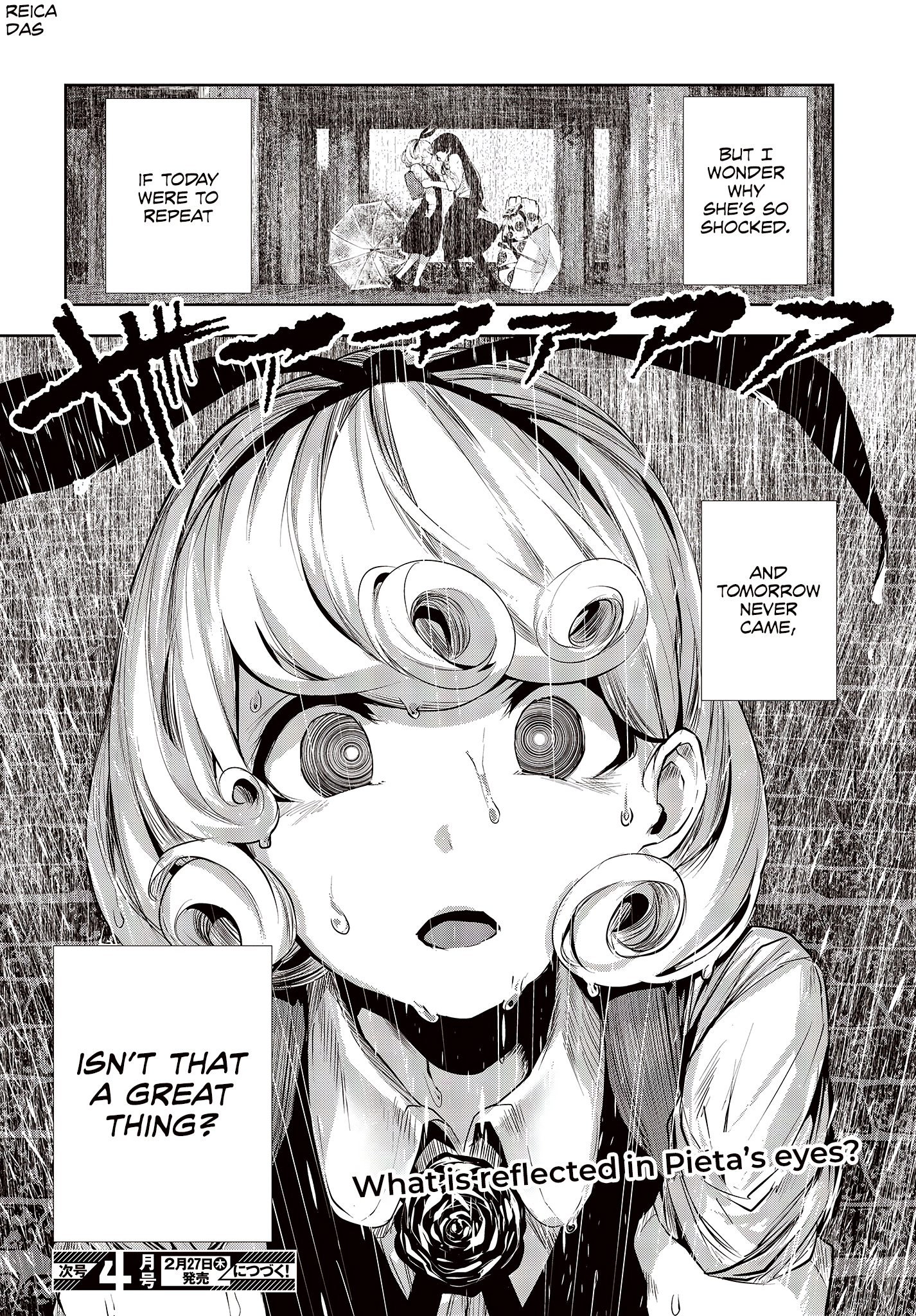 Coffee Moon I 第24页