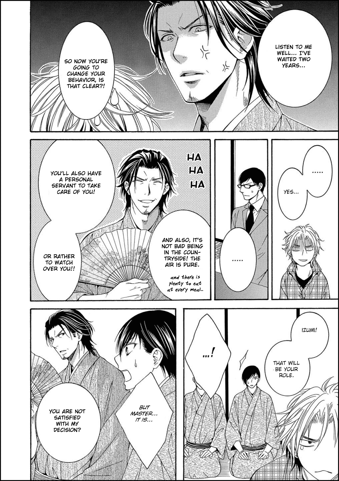 Houtou Musuko to Sewagakari Vol. 1 Ch. 1 第12页