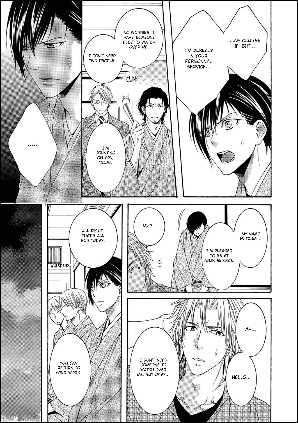 Houtou Musuko to Sewagakari Vol. 1 Ch. 1 第13页
