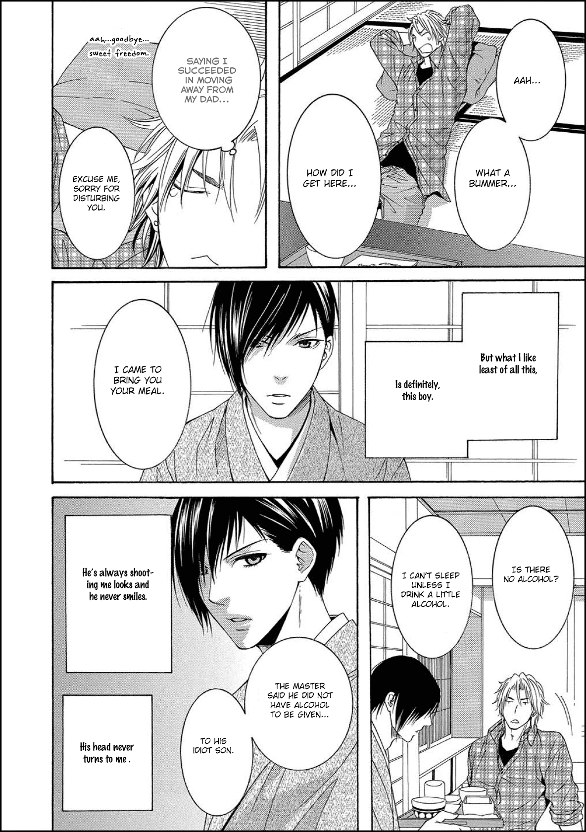 Houtou Musuko to Sewagakari Vol. 1 Ch. 1 第14页