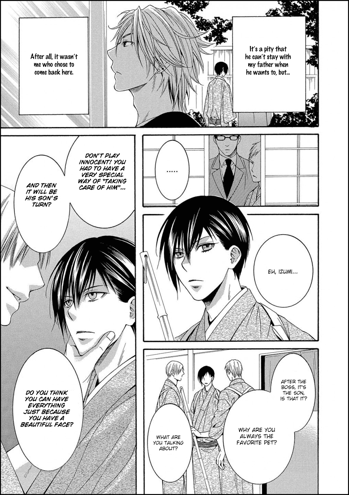 Houtou Musuko to Sewagakari Vol. 1 Ch. 1 第17页