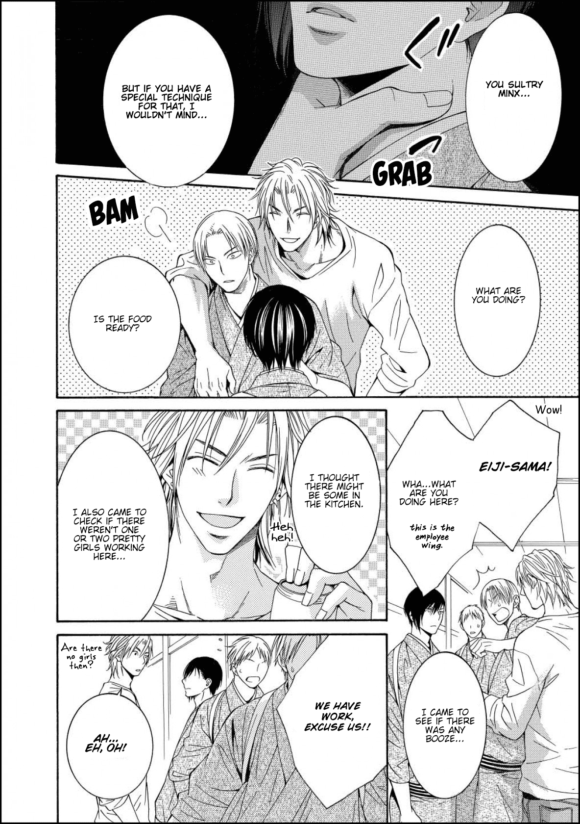 Houtou Musuko to Sewagakari Vol. 1 Ch. 1 第18页