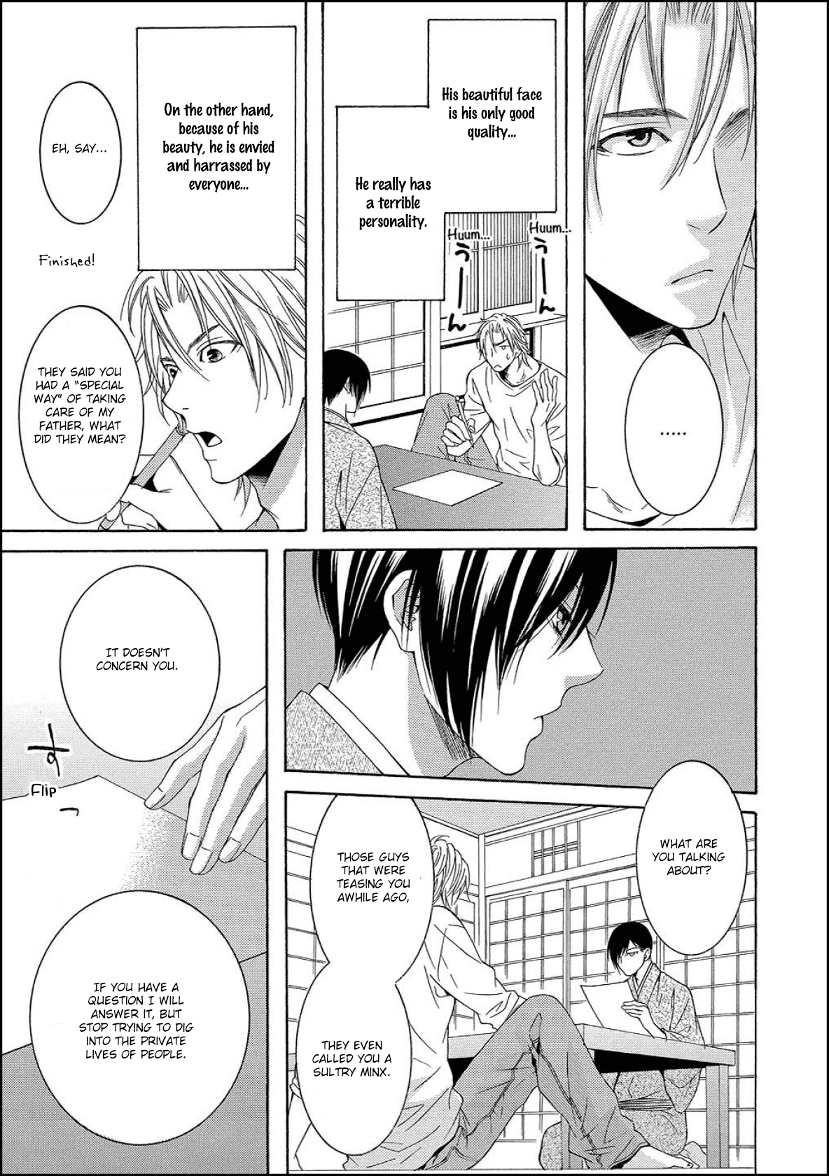 Houtou Musuko to Sewagakari Vol. 1 Ch. 1 第21页