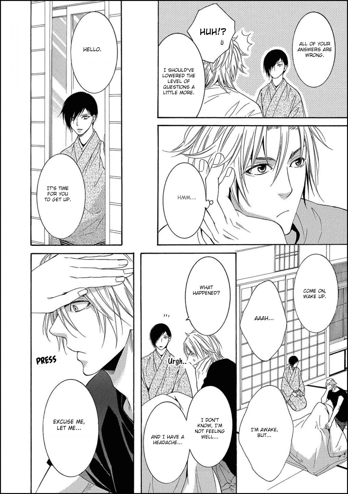 Houtou Musuko to Sewagakari Vol. 1 Ch. 1 第22页