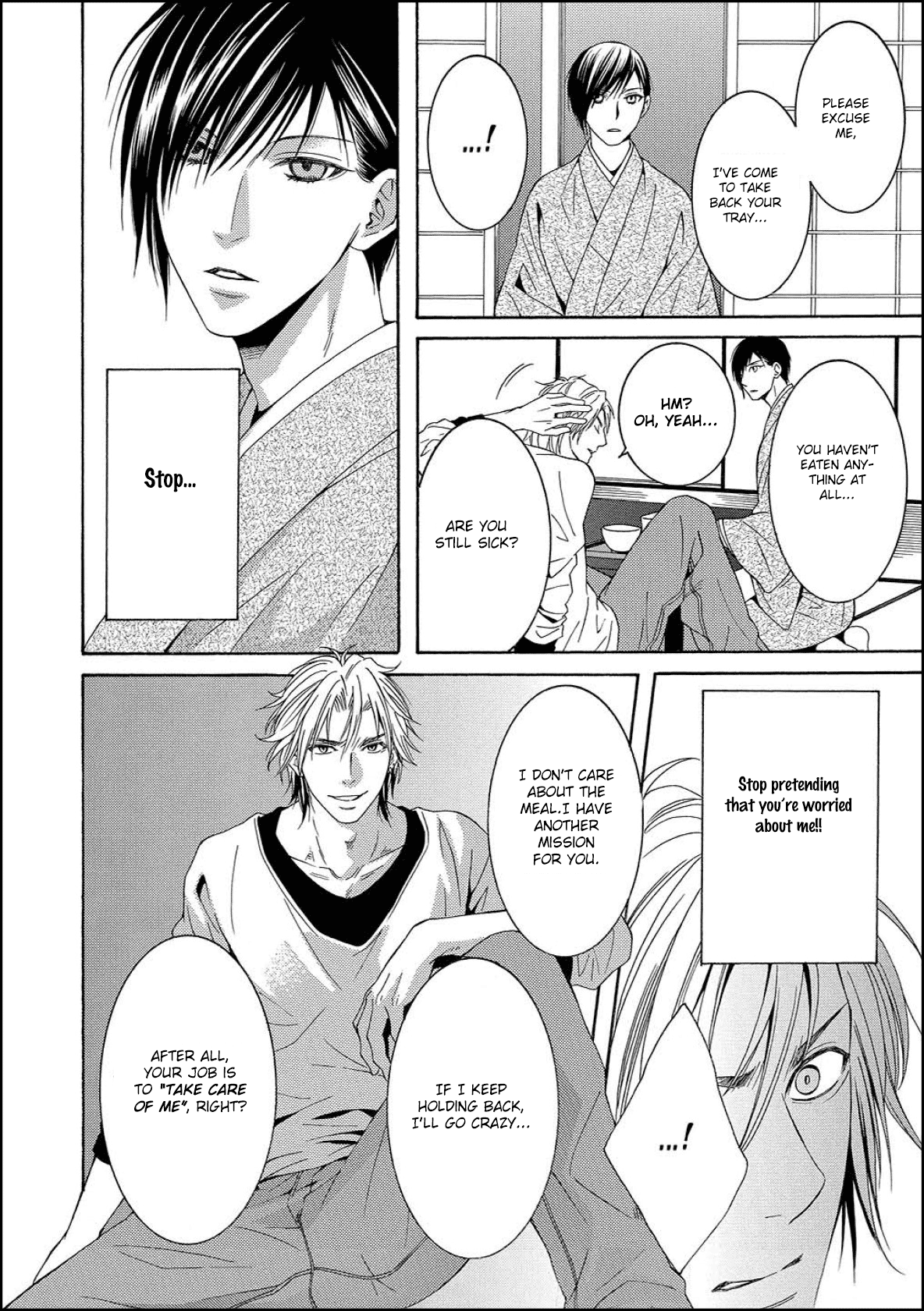 Houtou Musuko to Sewagakari Vol. 1 Ch. 1 第26页