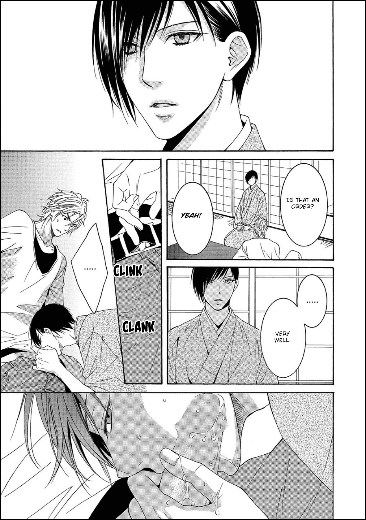 Houtou Musuko to Sewagakari Vol. 1 Ch. 1 第27页