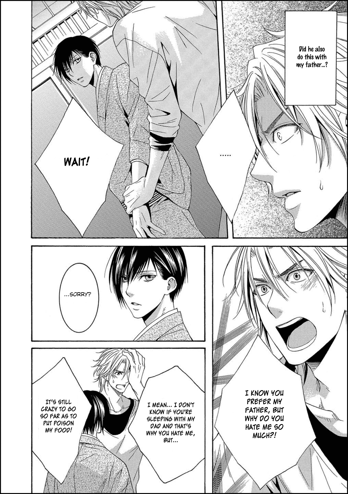 Houtou Musuko to Sewagakari Vol. 1 Ch. 1 第30页