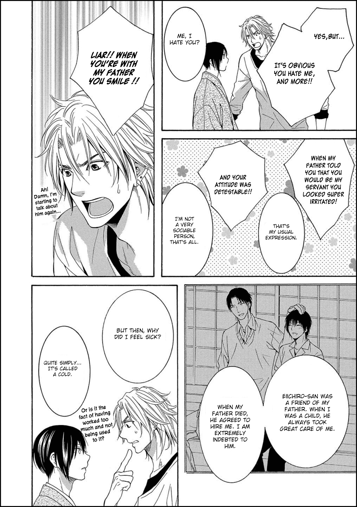 Houtou Musuko to Sewagakari Vol. 1 Ch. 1 第32页