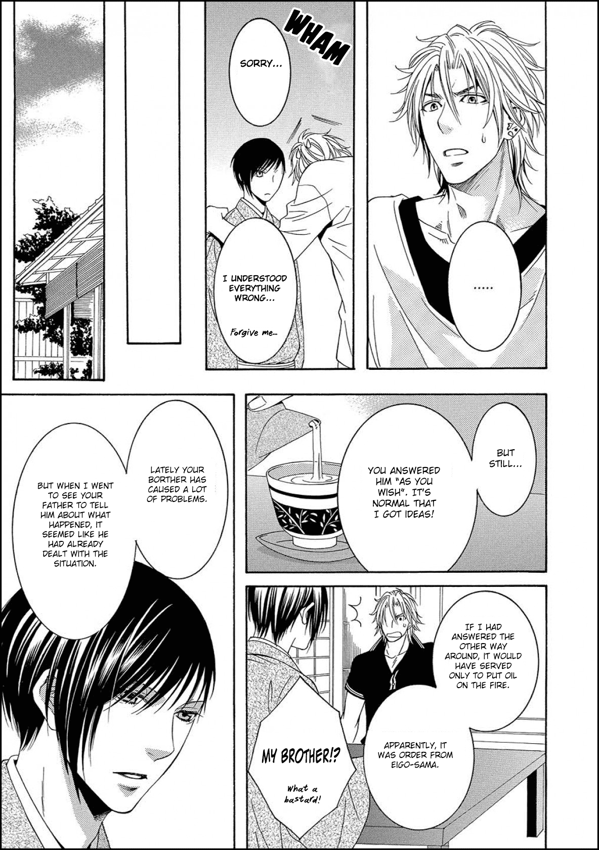 Houtou Musuko to Sewagakari Vol. 1 Ch. 1 第33页