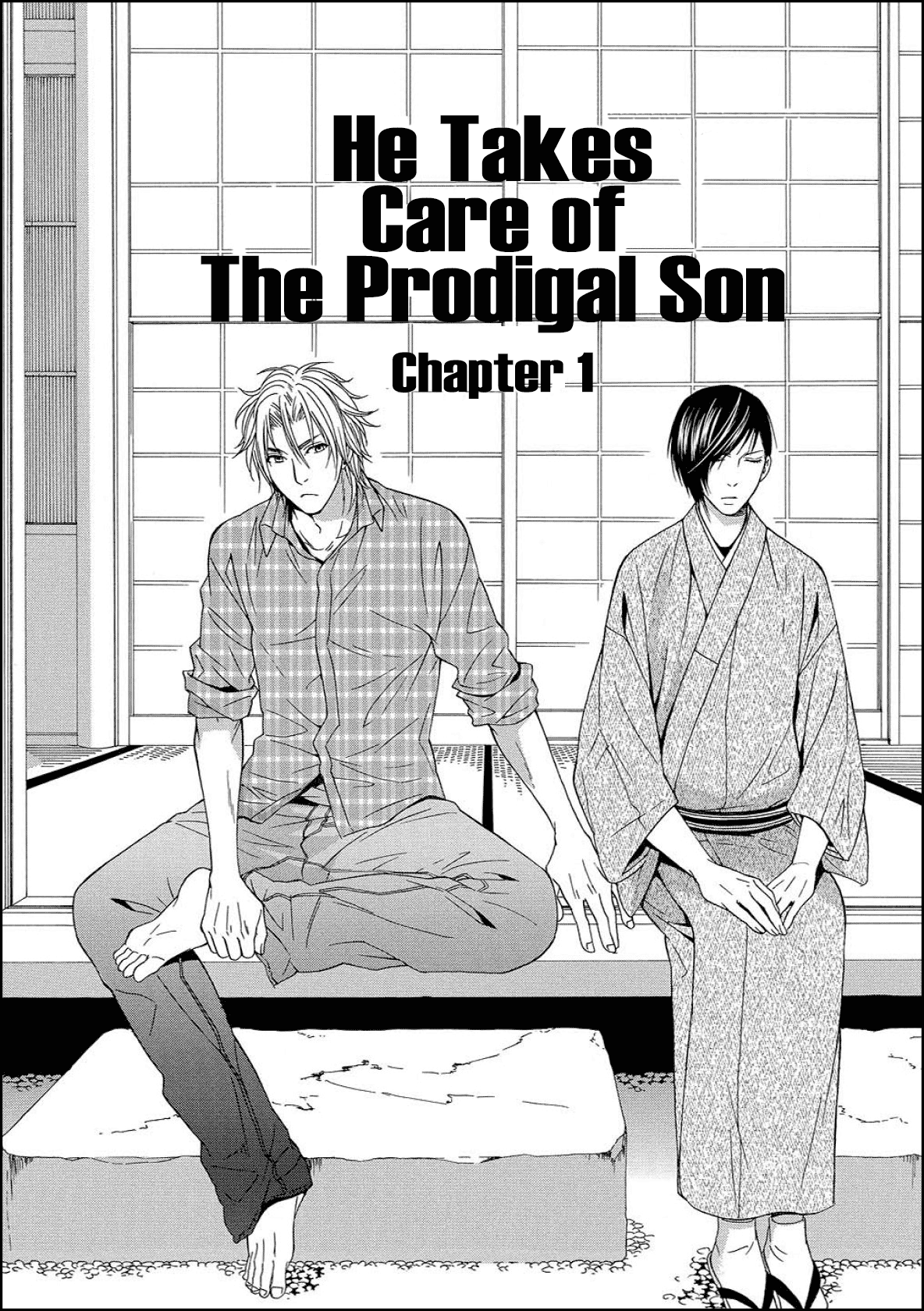 Houtou Musuko to Sewagakari 第7页