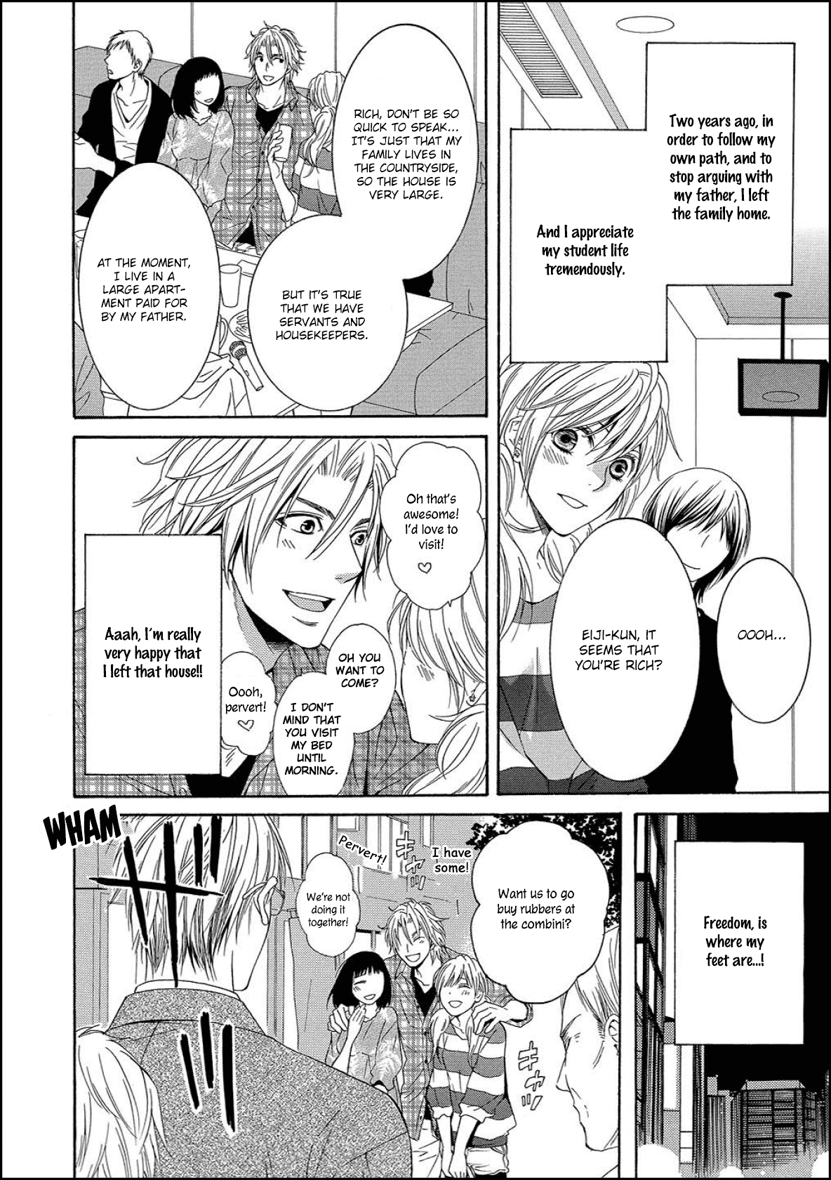 Houtou Musuko to Sewagakari 第8页