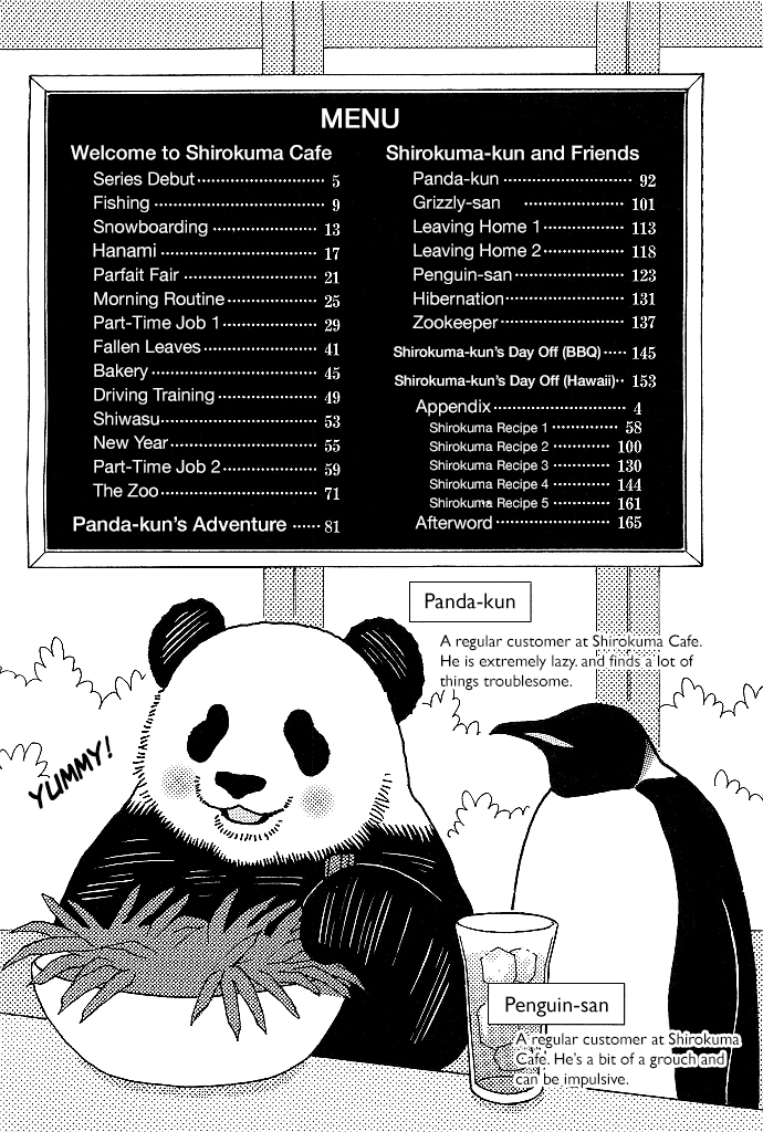 Shirokuma Café Series Debut 第4页