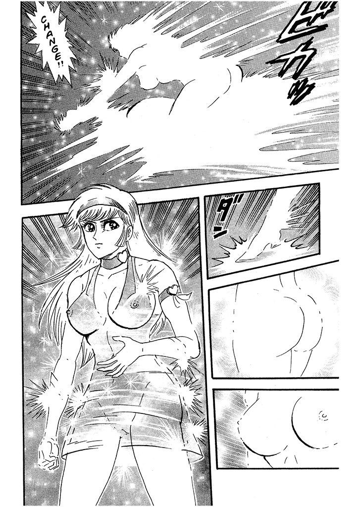 Cutie Honey: The Angel's Legend An Angel Descends from Heaven 第11页