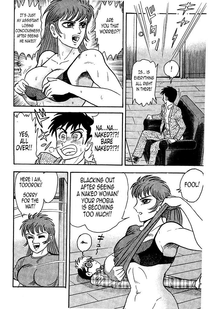 Cutie Honey: The Angel's Legend An Angel Descends from Heaven 第15页