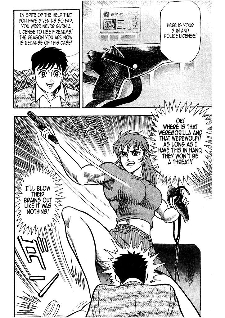 Cutie Honey: The Angel's Legend An Angel Descends from Heaven 第21页