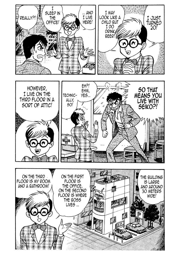 Cutie Honey: The Angel's Legend An Angel Descends from Heaven 第24页