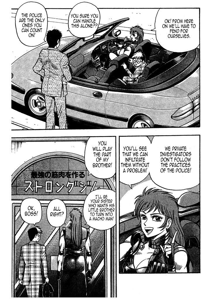 Cutie Honey: The Angel's Legend An Angel Descends from Heaven 第28页