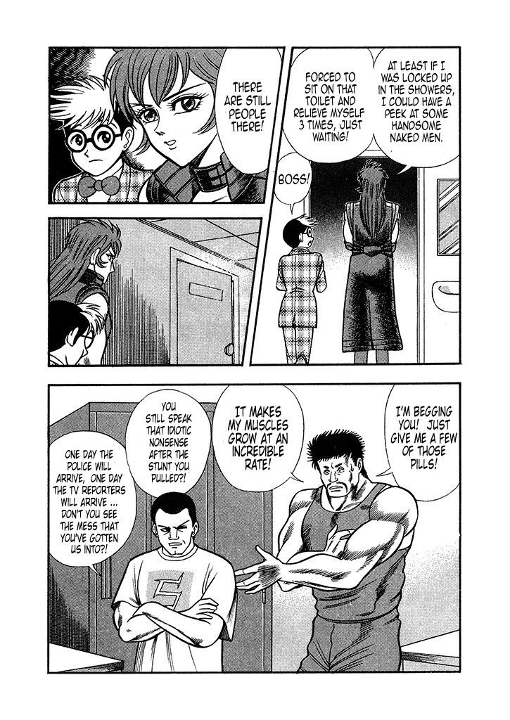 Cutie Honey: The Angel's Legend An Angel Descends from Heaven 第31页