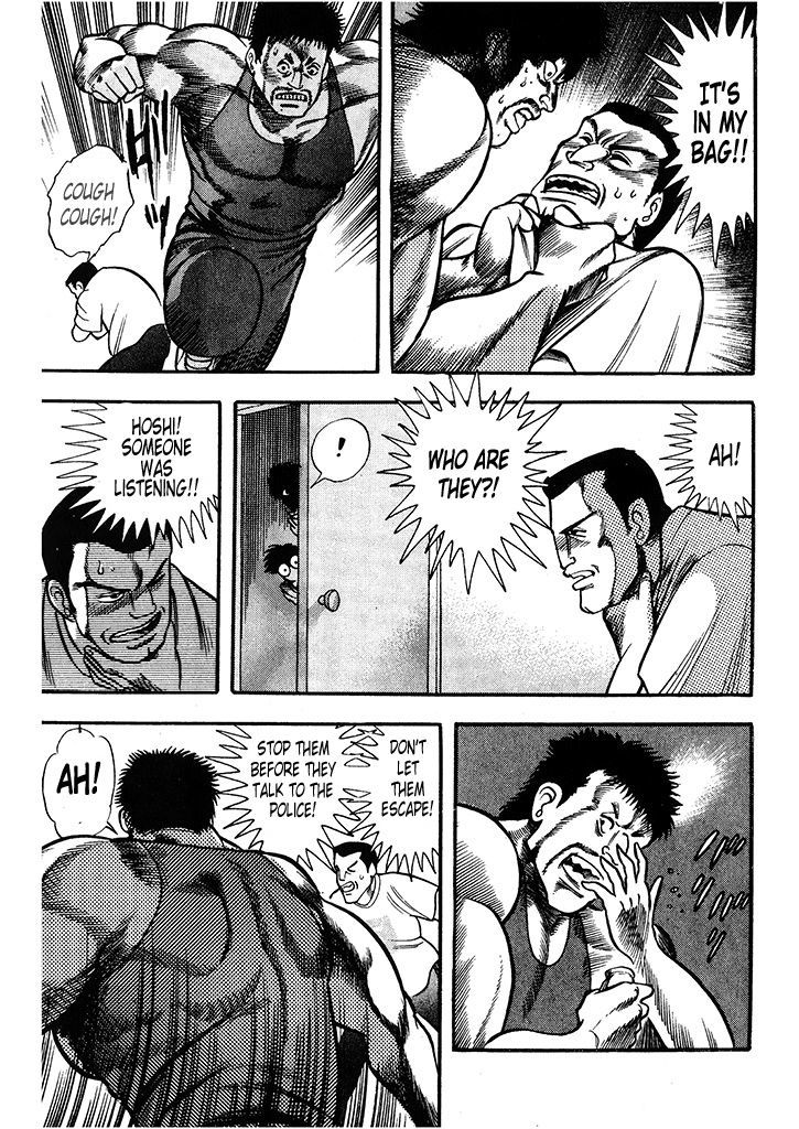 Cutie Honey: The Angel's Legend An Angel Descends from Heaven 第33页