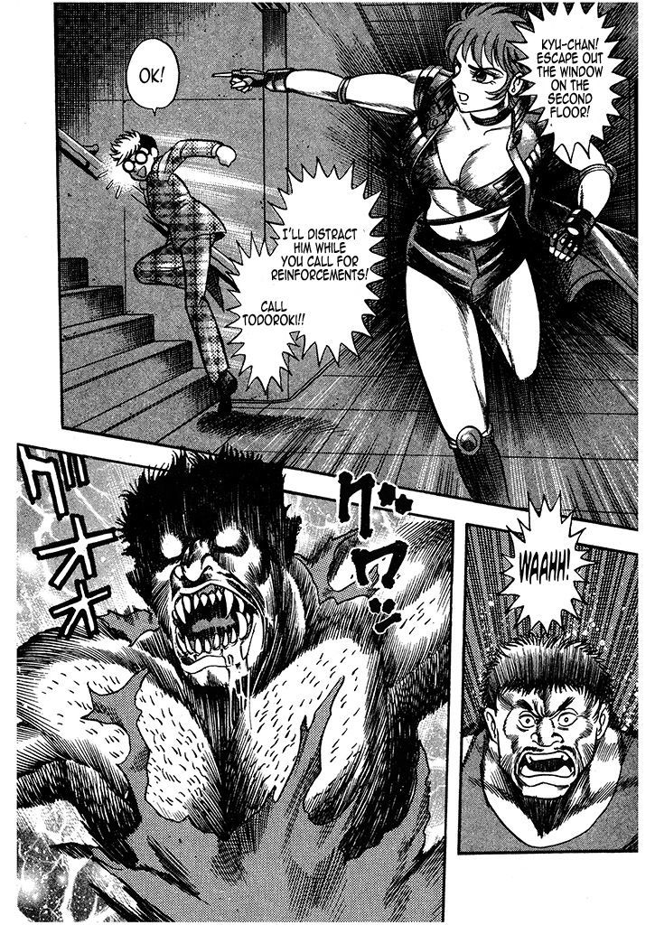 Cutie Honey: The Angel's Legend An Angel Descends from Heaven 第34页