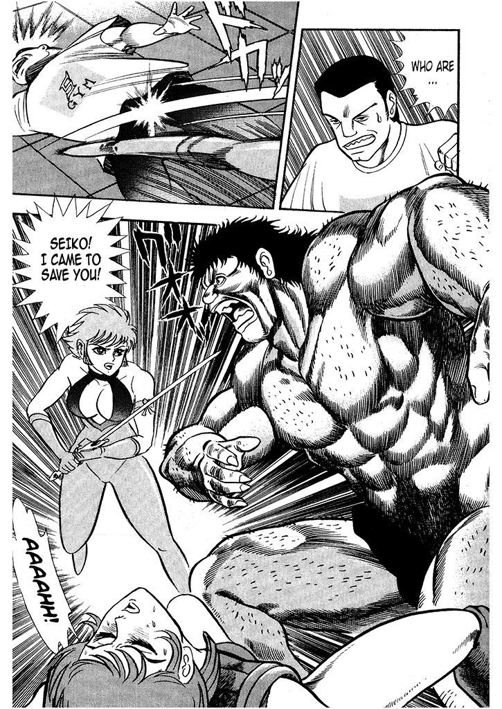 Cutie Honey: The Angel's Legend An Angel Descends from Heaven 第43页