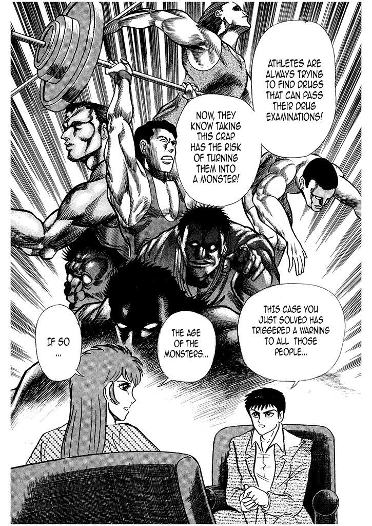 Cutie Honey: The Angel's Legend An Angel Descends from Heaven 第53页