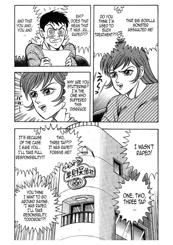Cutie Honey: The Angel's Legend An Angel Descends from Heaven 第55页