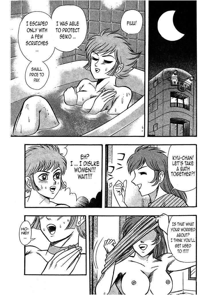 Cutie Honey: The Angel's Legend An Angel Descends from Heaven 第56页