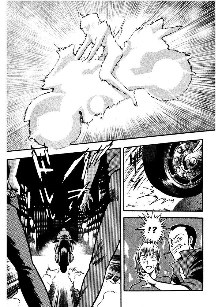 Cutie Honey: The Angel's Legend 第7页