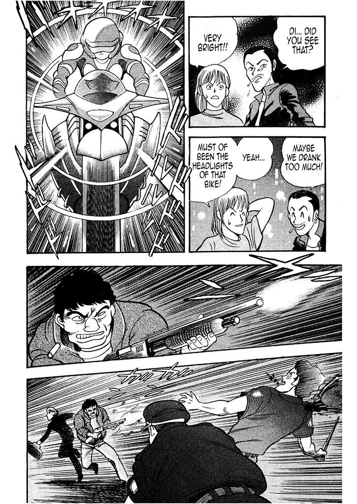 Cutie Honey: The Angel's Legend 第8页
