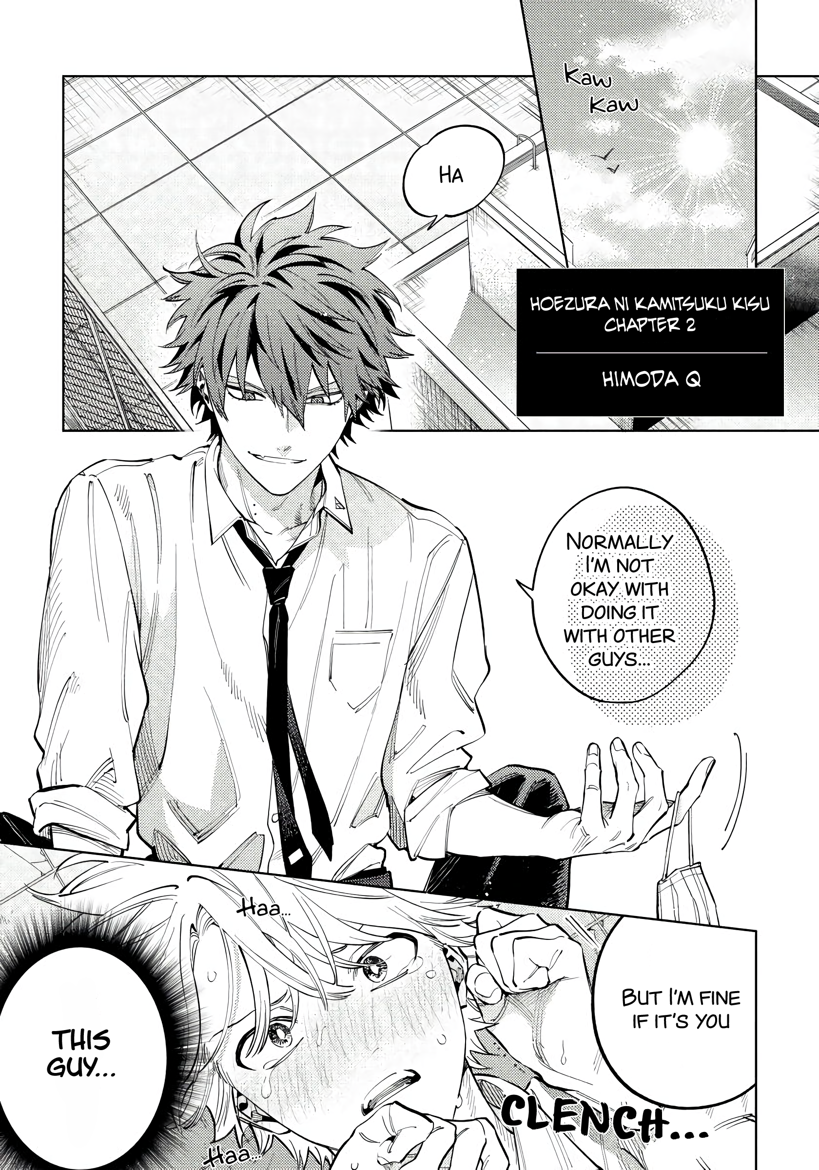 Hoezura ni Kamitsuku Kisu Ch. 2 第3页