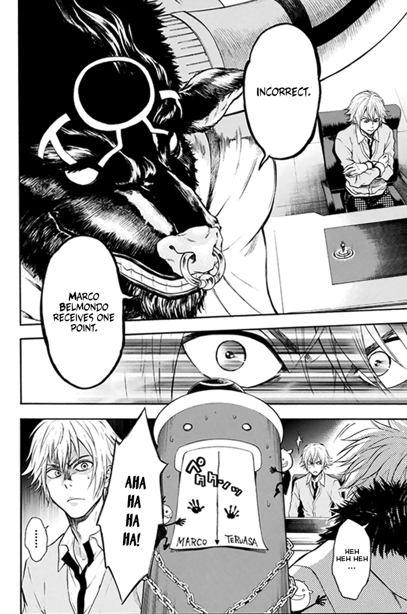 Acma:Game Vol. 1 Ch. 3 第11页