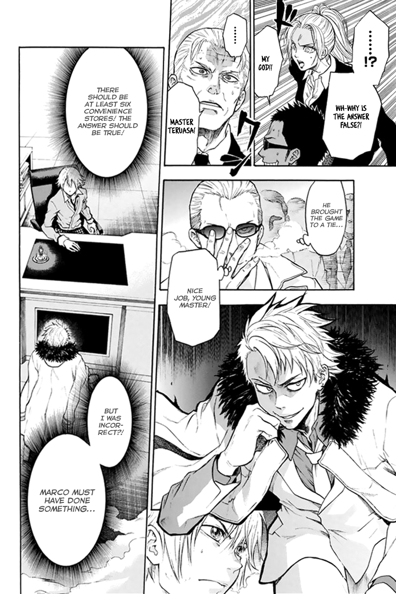 Acma:Game Vol. 1 Ch. 3 第13页