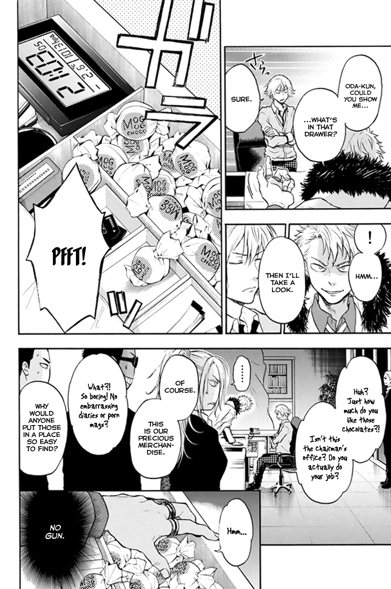 Acma:Game Vol. 1 Ch. 3 第19页