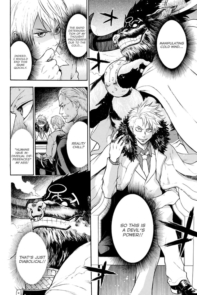 Acma:Game Vol. 1 Ch. 3 第3页