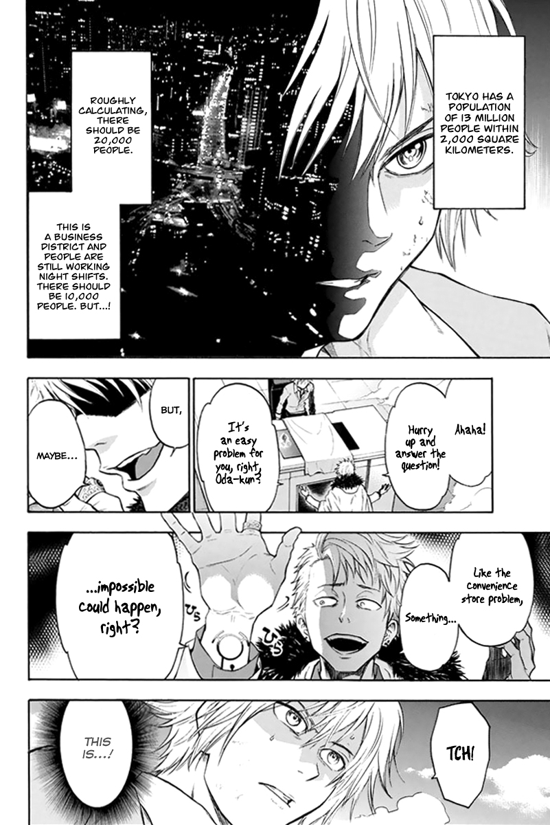 Acma:Game Vol. 1 Ch. 3 第26页
