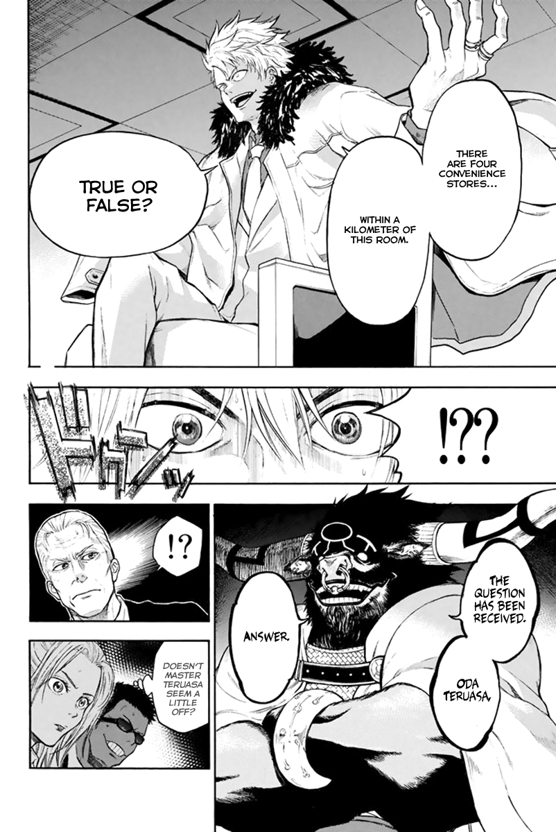 Acma:Game Vol. 1 Ch. 3 第5页