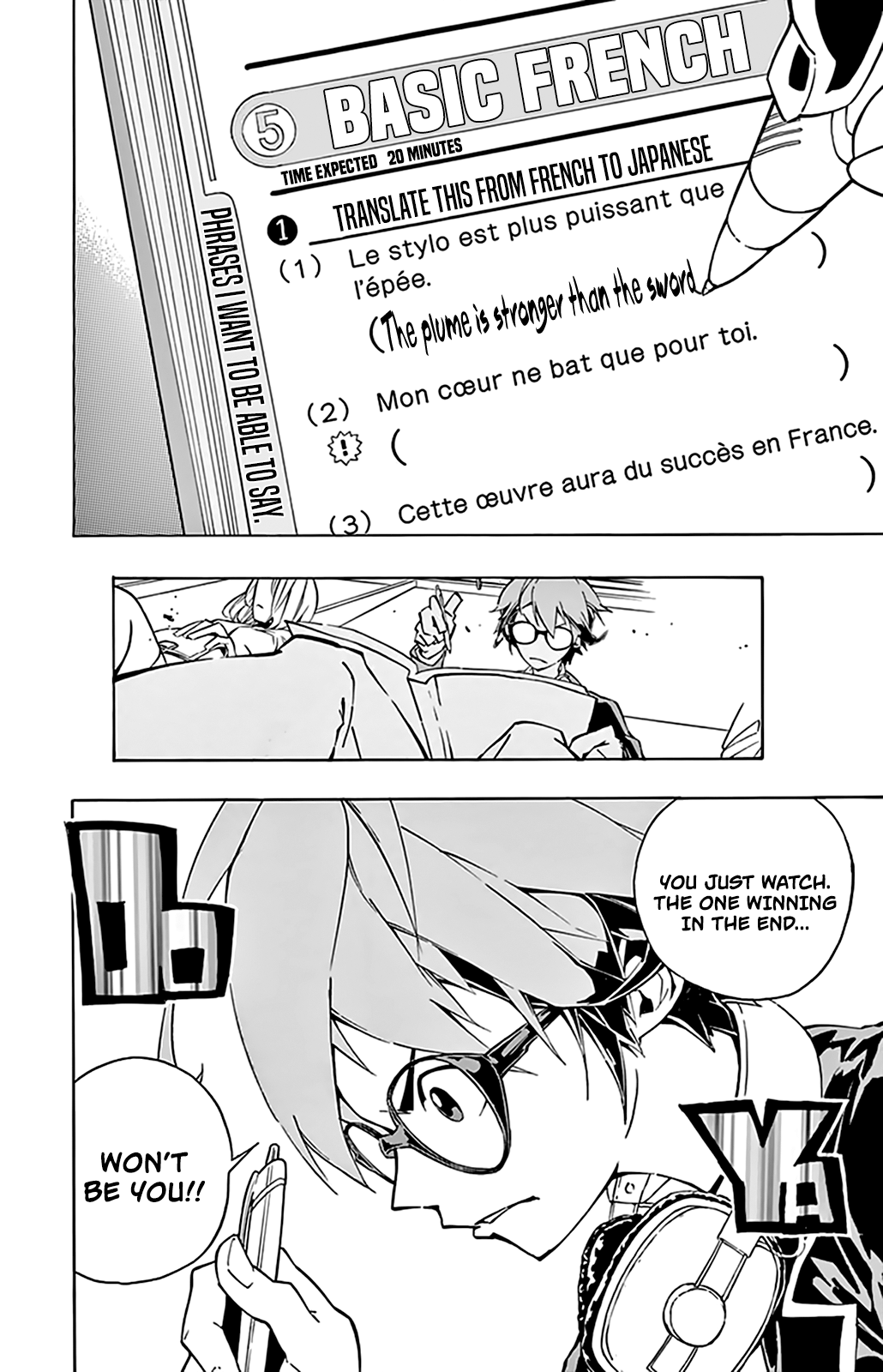 Ginpaku no Paladin - Seikishi Button 第16页