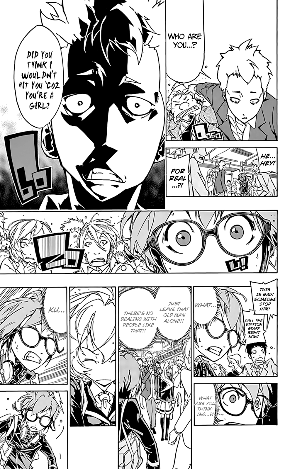 Ginpaku no Paladin - Seikishi Button 第23页
