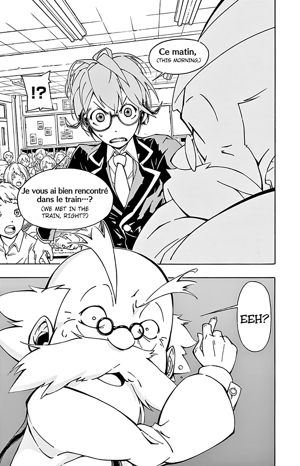 Ginpaku no Paladin - Seikishi Button 第49页