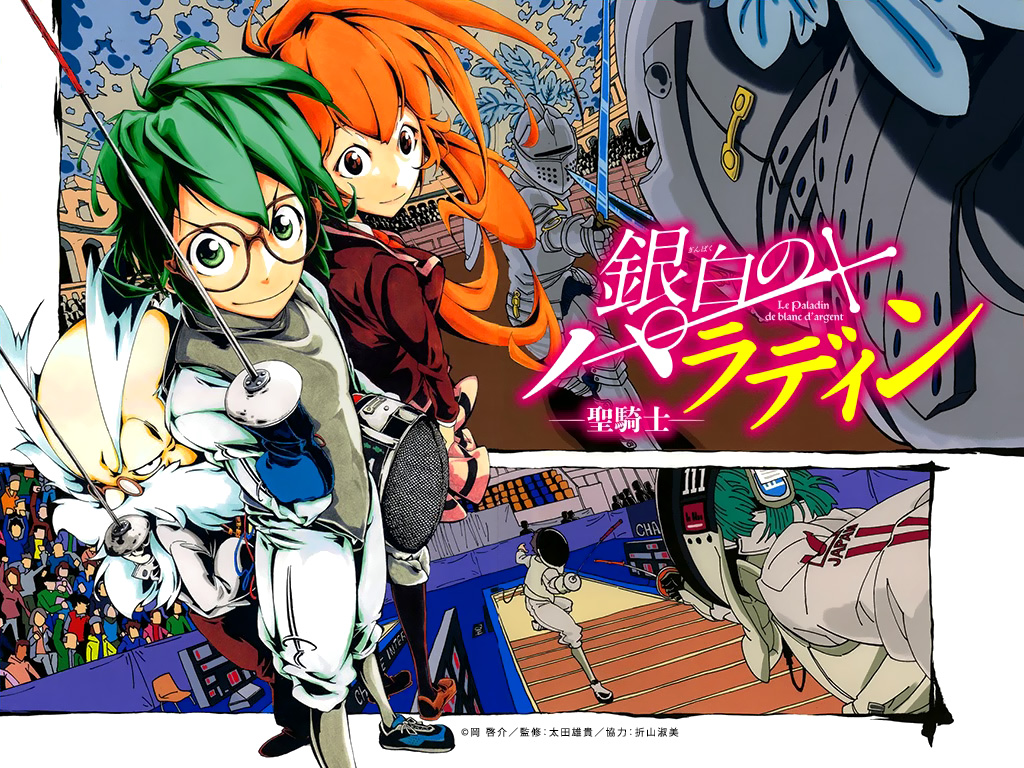 Ginpaku no Paladin - Seikishi 第7页