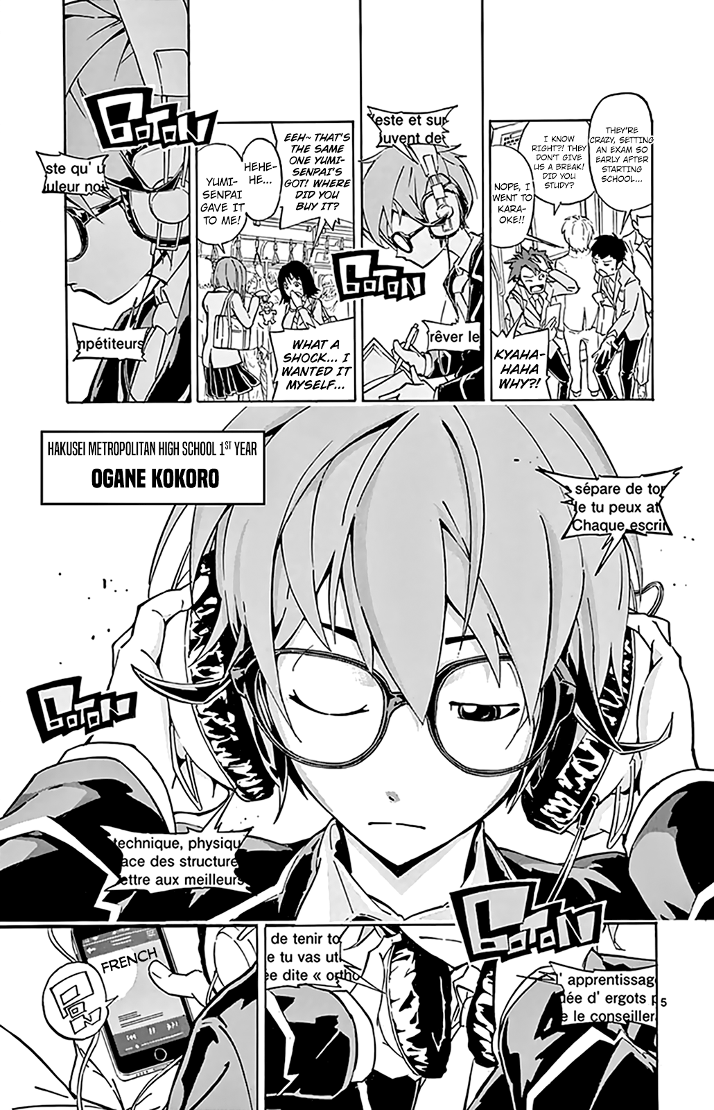 Ginpaku no Paladin - Seikishi Button 第9页