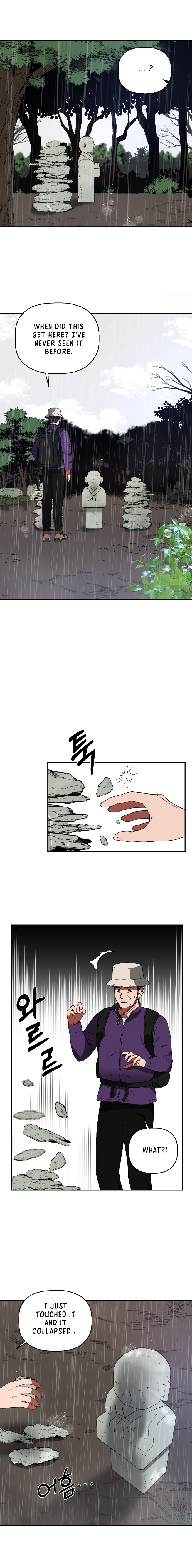 Ghost Gapsa Vol. 1 Ch. 1 第12页