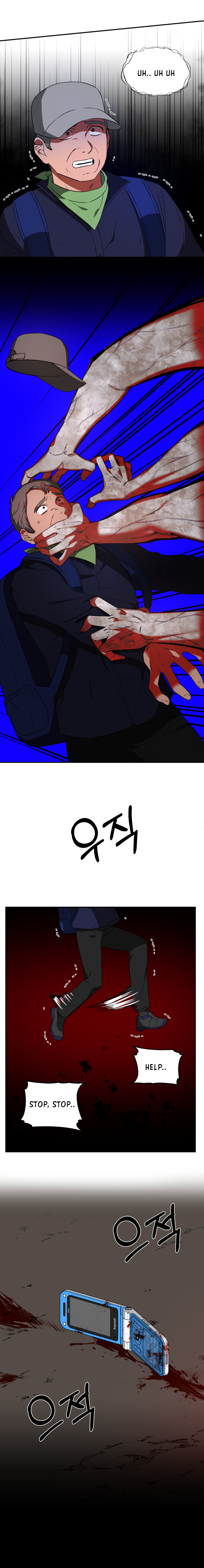Ghost Gapsa Vol. 1 Ch. 1 第14页