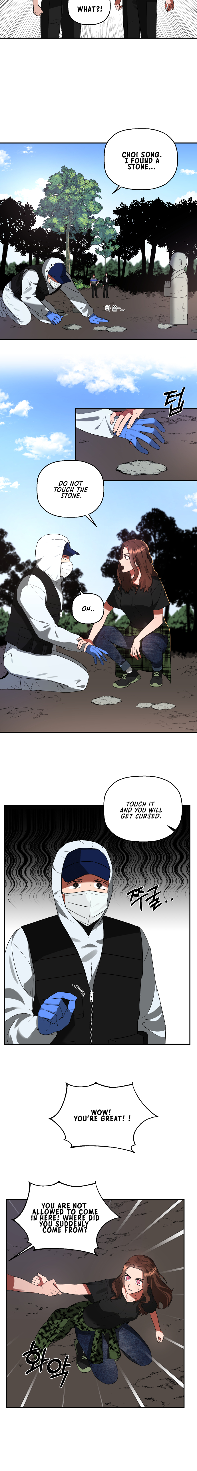 Ghost Gapsa Vol. 1 Ch. 1 第18页