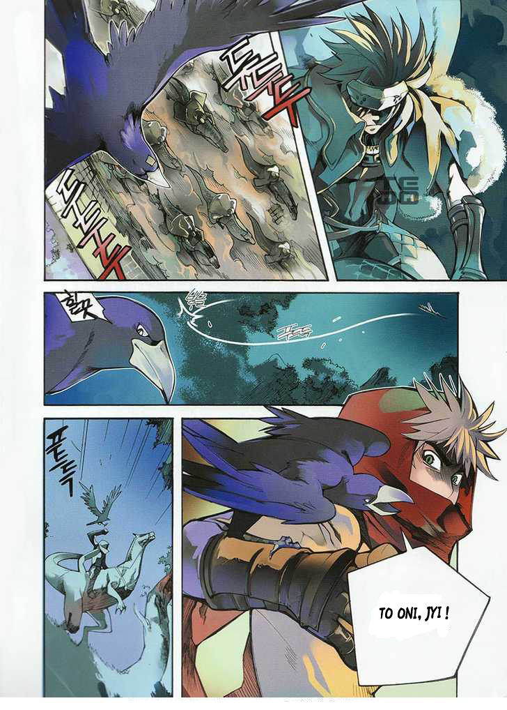 Cavalier of the Abyss Polowanie 第2页