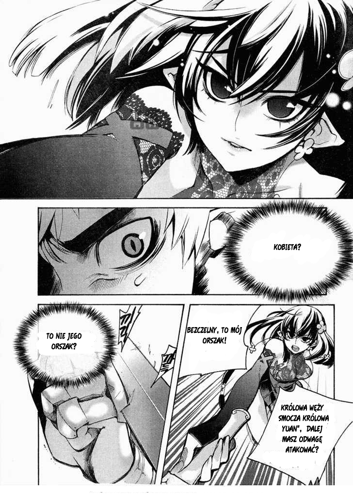 Cavalier of the Abyss Polowanie 第28页