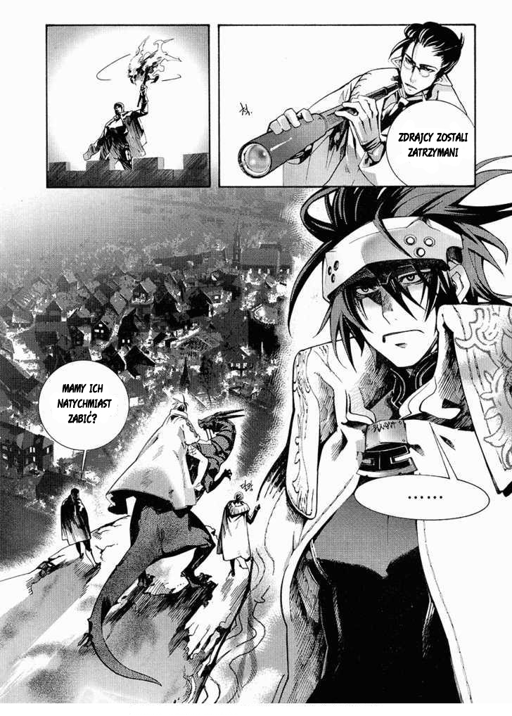 Cavalier of the Abyss Polowanie 第5页